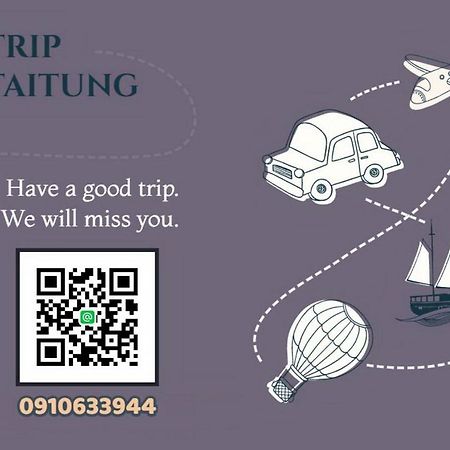 Fun Trip - 去旅行親子友善民宿 L 附設汽機車租賃行程建議 L T'ai-tung Zewnętrze zdjęcie