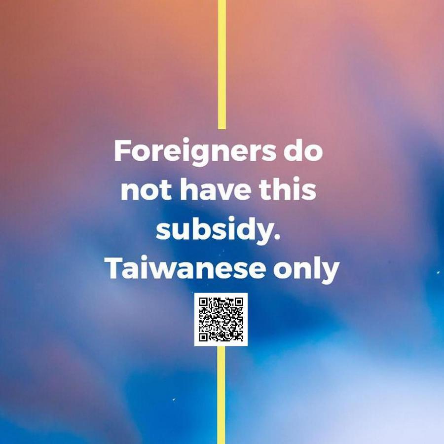 Fun Trip - 去旅行親子友善民宿 L 附設汽機車租賃行程建議 L T'ai-tung Zewnętrze zdjęcie