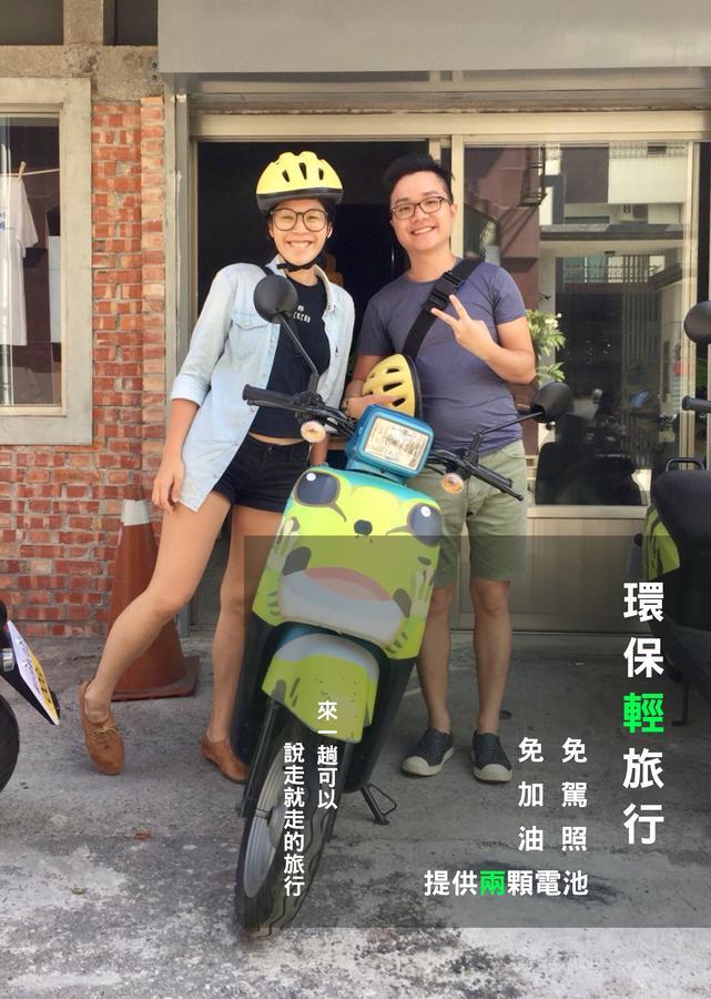 Fun Trip - 去旅行親子友善民宿 L 附設汽機車租賃行程建議 L T'ai-tung Zewnętrze zdjęcie